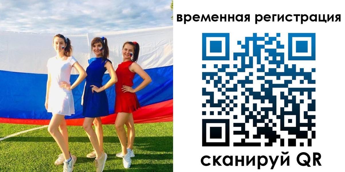 прописка регистрация в Березниках