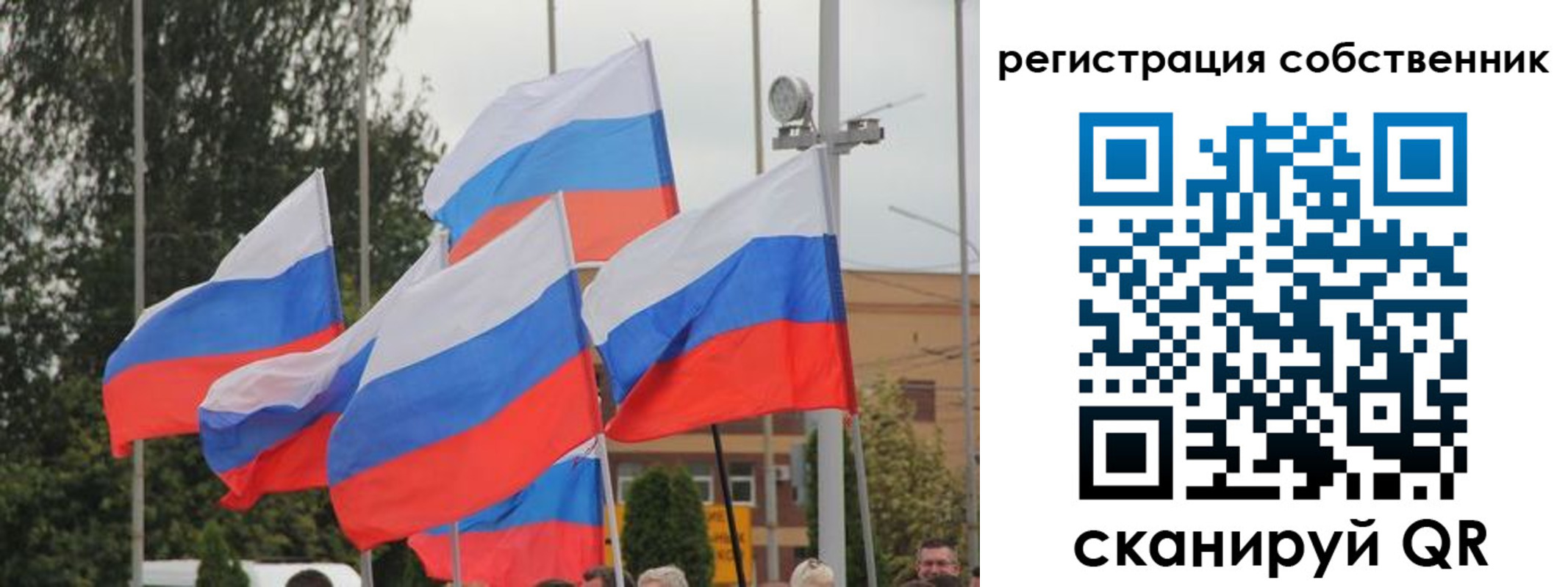 прописка для работы в Березниках