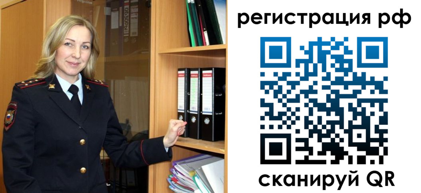 прописка для школы в Березниках