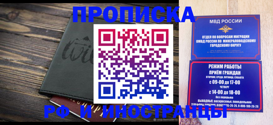 прописка ребенка в Березниках