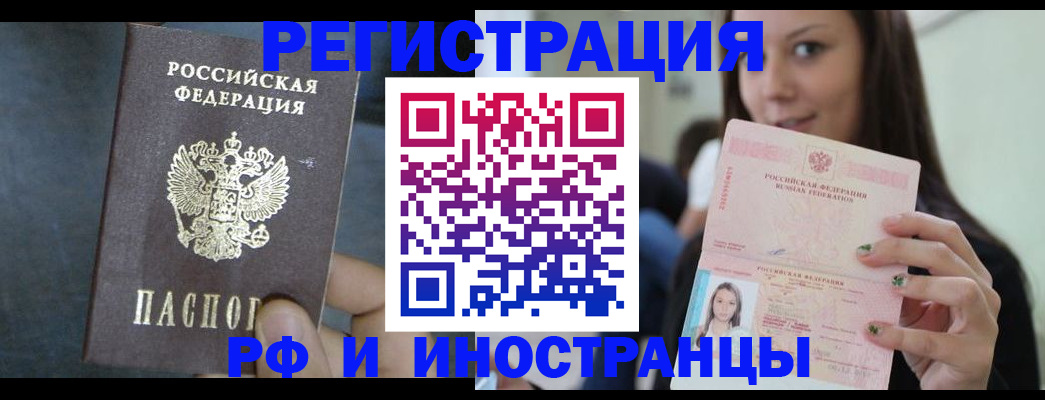 пропишу в квартире в Березниках