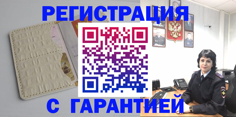 пропишу в квартире в Березниках